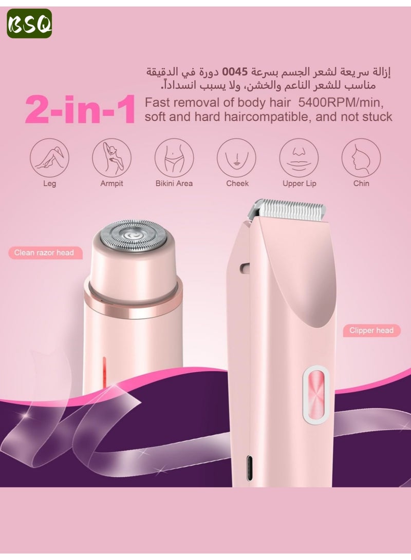 BSQ Women's Bikini Trimmer & Facial Shaver | 2-in-1 Waterproof Electric Razor | Dual-Head Design | Smooth & Painless | IPX7 Full-Body Waterproof | Wet & Dry Use | For Legs, Arms, Underarms, Face, and Intimate Areas | Pink - Image 4